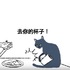 如果貓咪會「開口抱怨」,牠們會講些什麼?有養貓的看完都直呼中肯XDDD
