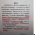 妻子懷孕,他寫倡議書叫所有鄰居把「寵物送走」,說「為了大環境做一點力所能及的貢獻」?