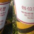 看到「隨手清狗便」的公告還沒有甚麼感覺,往下看另一個版本...立刻笑翻XD