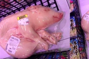 日本超商賣從頭到腳完整的「小豬屠體」，讓愛吃豬肉的外國人也嚇壞了