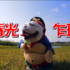 法鬥扮豬八戒,網友大笑:這絕對比人扮的還像!