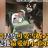 寶寶狂哭,毛孩在旁不知該怎麼辦才好!麻麻直呼:「你好有愛心好可愛!」