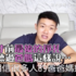 成為奴才前最後的掙扎!爸媽之前一定都烙過的狠話!過了一段時間之後,網:爸媽,你們還記得有我這個孩子嗎?