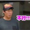 大叔和客人聊了會天,出來發現狗不見了,於是⋯⋯