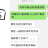 大陸女上網討拍:「我把男朋友的狗送走了,我做錯了嗎?」被網友瘋狂砲轟:「有病」