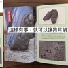 這鍋我可不背!汪:「我從來都沒有想過人類可以這麼無恥!」