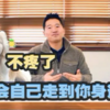 不小心踩了狗狗的腳,該怎樣向牠道歉?太真實了!