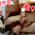 超肉麻!法鬥老婆叫「賴床老公」起床的畫面竟然是...網友看了超害羞!!(影片)