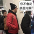 「你不會從後面走啊?」導盲犬與盲人遭乘客辱罵!網友的回應讓人感到溫暖!