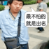 人心險惡!「最不怕的就是出名」狠人虐狗只因為想紅:「不求流芳百世,但求遺臭萬年」!