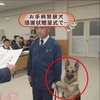 萌翻了！功勳警犬上台領獎，害羞地握住主人的手