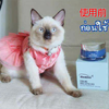 泰國廣告都超有梗，但美白產品的模特兒換成貓咪後⋯網友笑到噴淚：「真的騙太大了啦！XD」