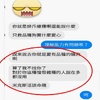 不配合就是「排斥雜種」？愛媽無暇再接中途抱歉告知，網友惱羞成怒批「米克斯活該命賤」「根本繁殖場」