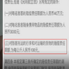 法鬥死在空運途中，民航局「規定」航空公司只能按「一公斤200」秤重賠償？主：「當賣肉在賣」