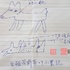 狗狗走失報警，30分鐘神警僅靠飼主的這張「手繪圖」尋回愛犬！