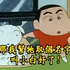 因為男友幫狗狗取的名字太怪異，好不容易答應求婚的女友考慮「解除婚約」...這真的太扯了XD