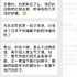 小氣老公突然帶回隻純種哈士奇，偷看手機才發現...和同事偷來暗去已久！