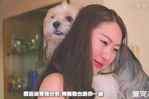 人美心美！上海姑娘初中起義，願意用一生來善待動物