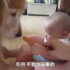 寶寶害怕餵食，金金微笑接近寶寶