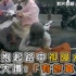 暖女抱起路中視障犬 網友大讚：「有妳真好」