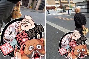 全世界最難溜的寵物！日本老人和愛寵穿著情侶裝「散步」，但才走到對街太陽就西下了＠＠
