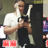 偷拍喵星人分別被爸媽「抱著的表情」！媽媽看了超心碎!!! （附影片）
